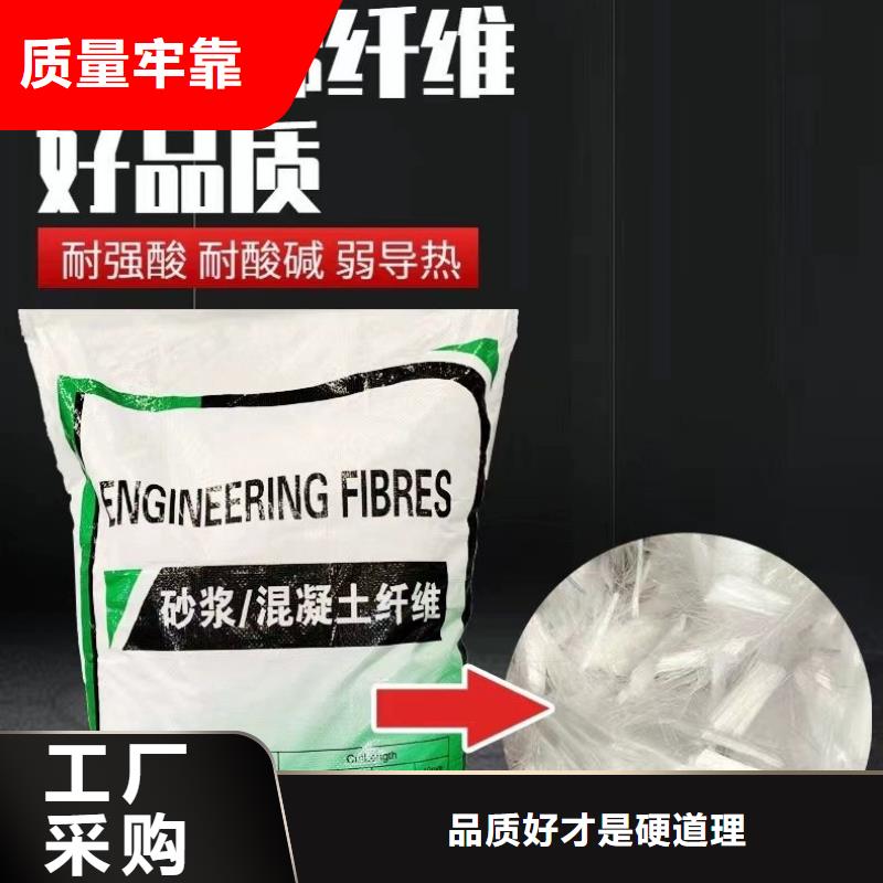 JK-6型高強(qiáng)高模PVA纖維10年經(jīng)驗(yàn)