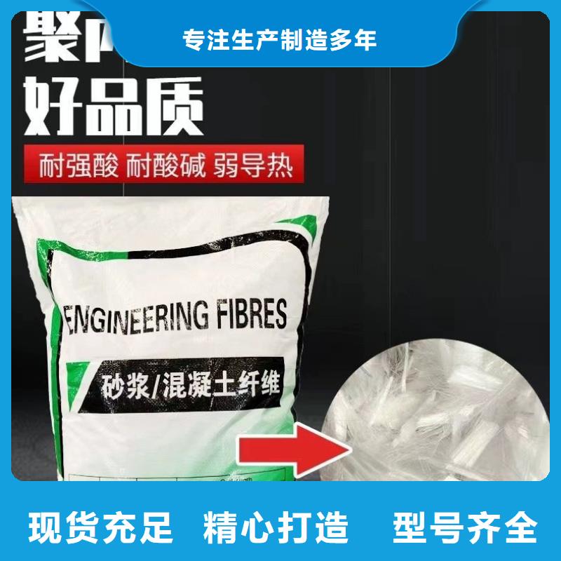 螺旋聚乙烯醇纖維多重優惠廠家地址