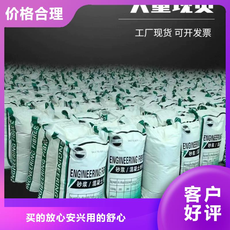 螺旋形聚乙烯醇抗裂纖維規格齊全