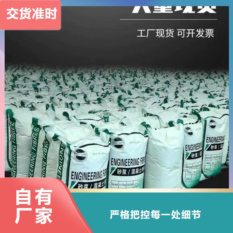 螺旋形高强高模混凝土用pva短纤维报价-厂家