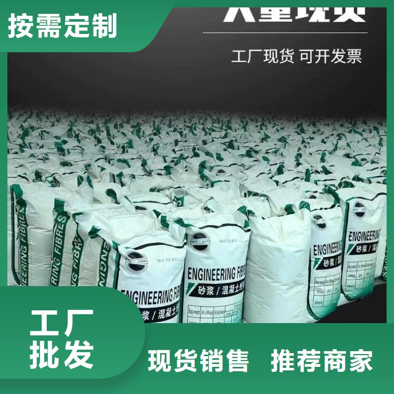 JK-7型螺旋乙烯醇抗裂纖維廠家