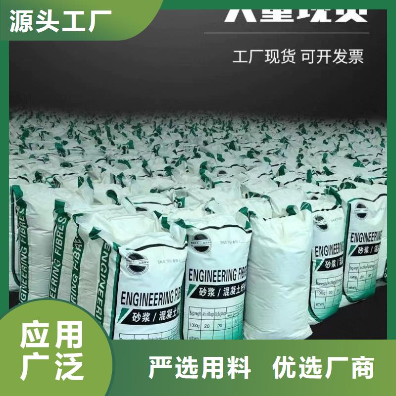 聚乙烯醇（PVA）纖維優惠多價格