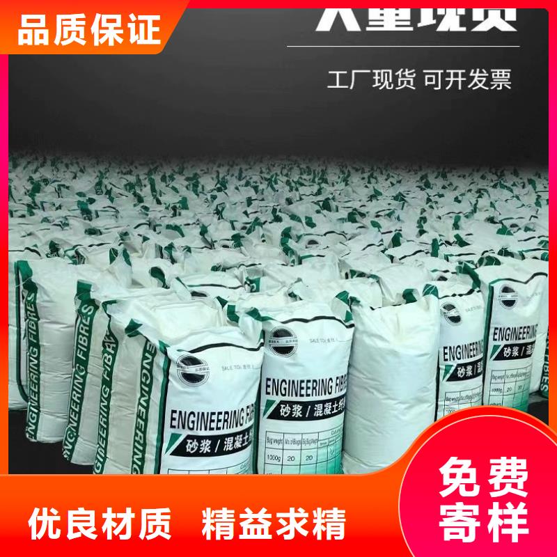 螺旋型聚乙烯醇纖維品質(zhì)放心廠家電話號(hào)碼