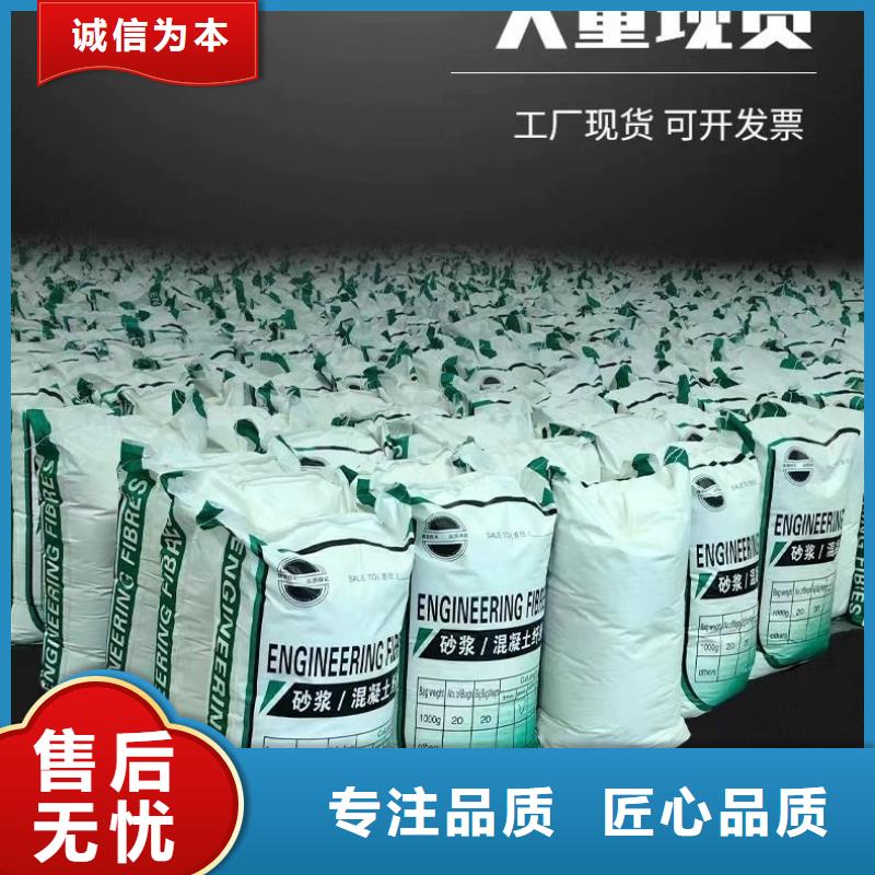 螺旋形高强高模混凝土用pva短纤维本地供应商