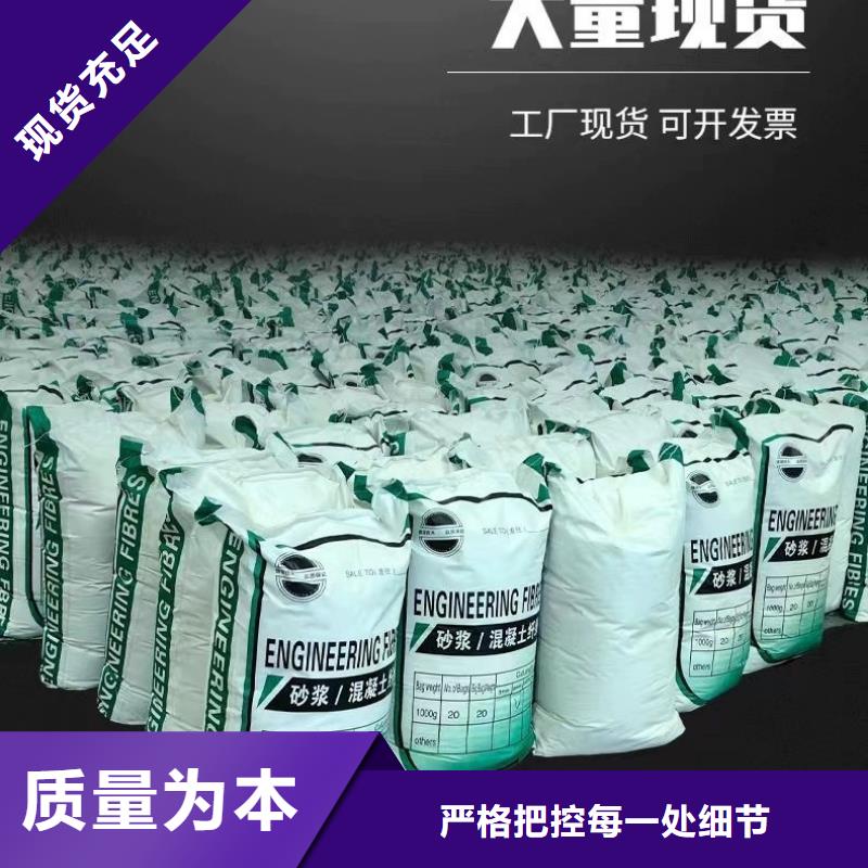 螺旋形聚乙烯醇抗裂纖維源頭廠家