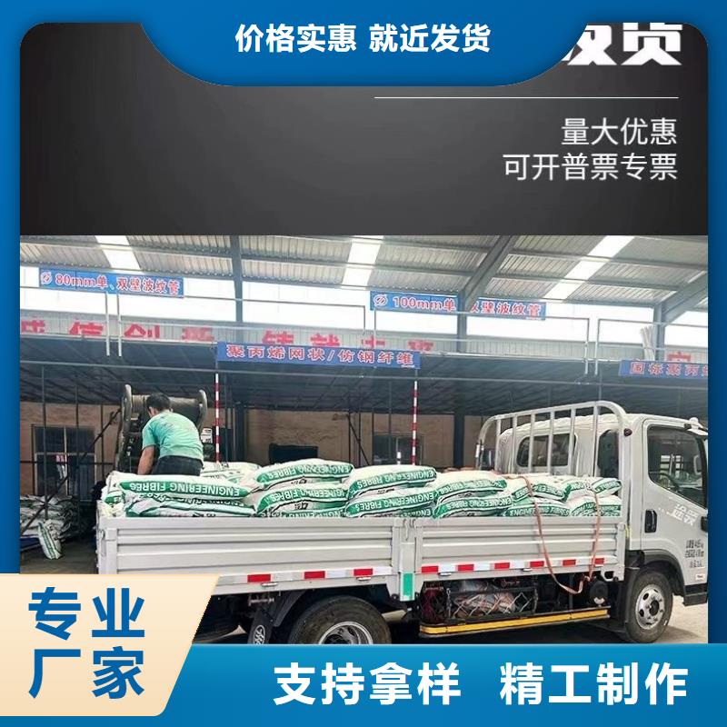 螺旋形聚乙烯醇纖維廠家信息