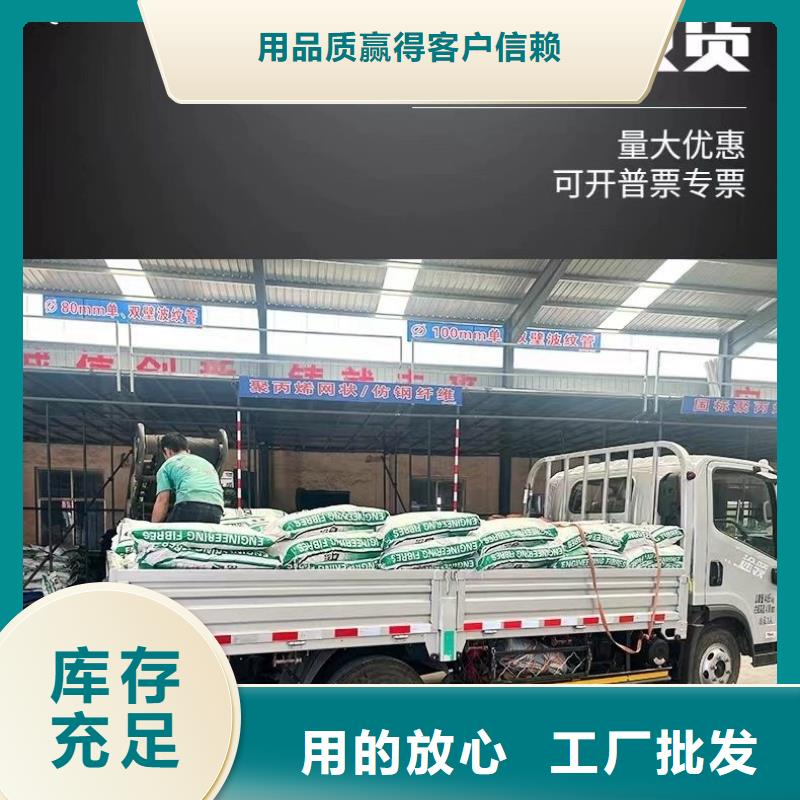 聚丙烯醇纖維（PVA）加工廠