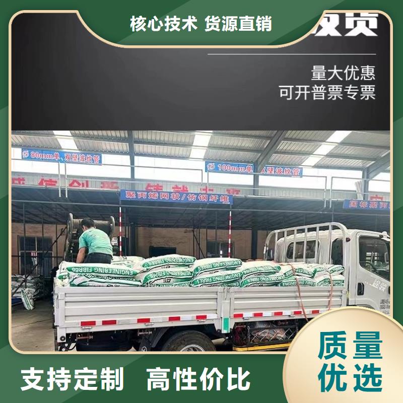 增韌纖維價格多少來圖定制