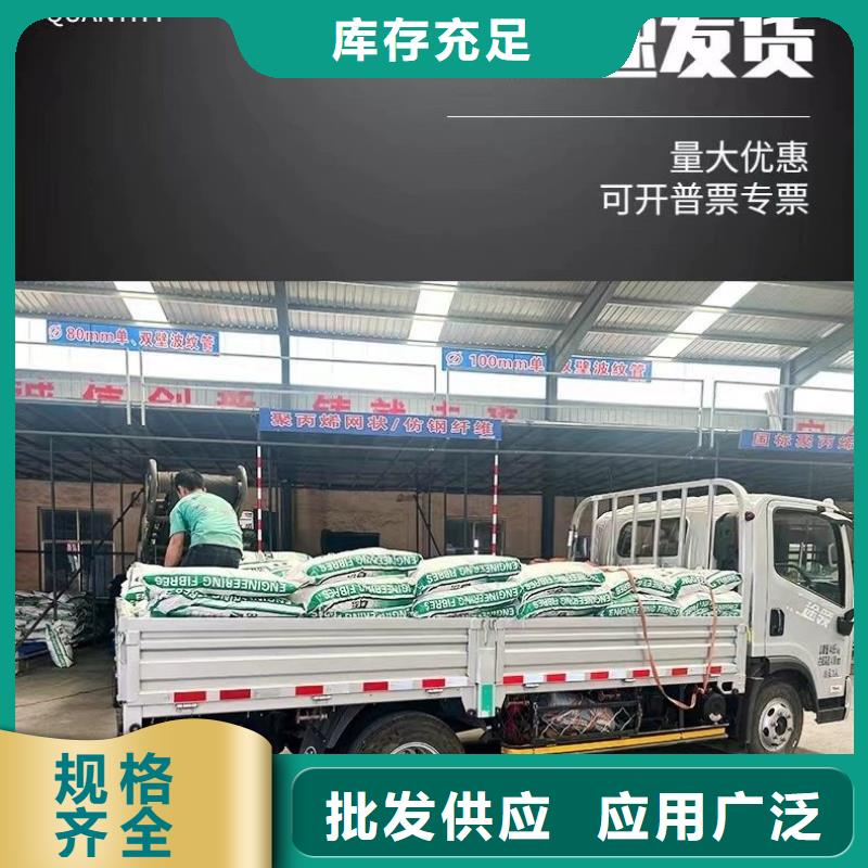 供应批发螺旋形聚乙烯醇抗裂纤维-热销