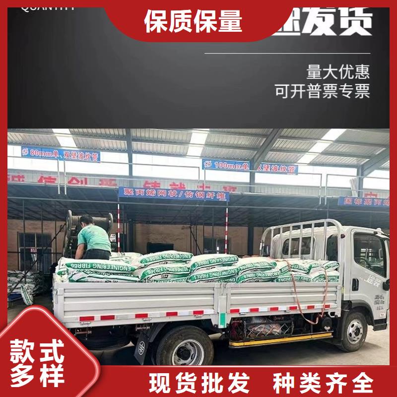 JK-7型螺旋乙烯醇抗裂纤维1吨价格生产