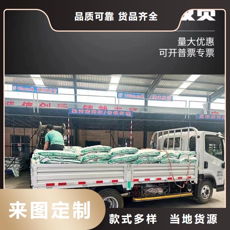风电基础螺旋形聚乙烯醇纤维质量保证
