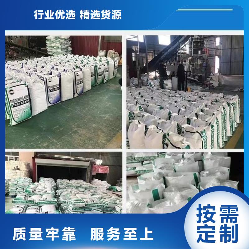 風電基礎JK-7型聚乙烯醇纖維信息