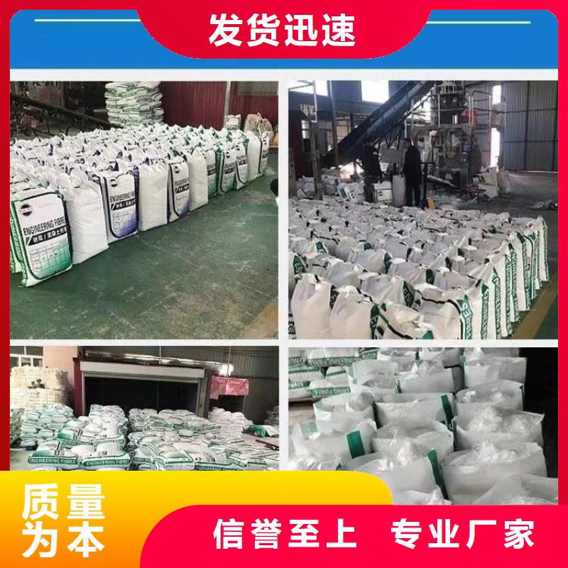 聚乙烯醇（PVA）纤维供应商