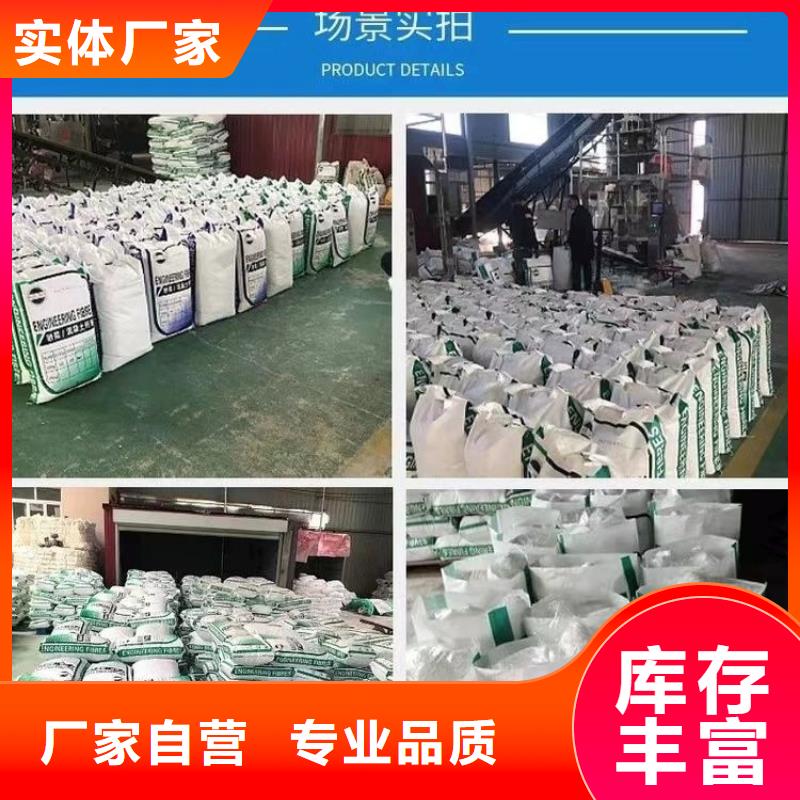 增韧纤维无中间商