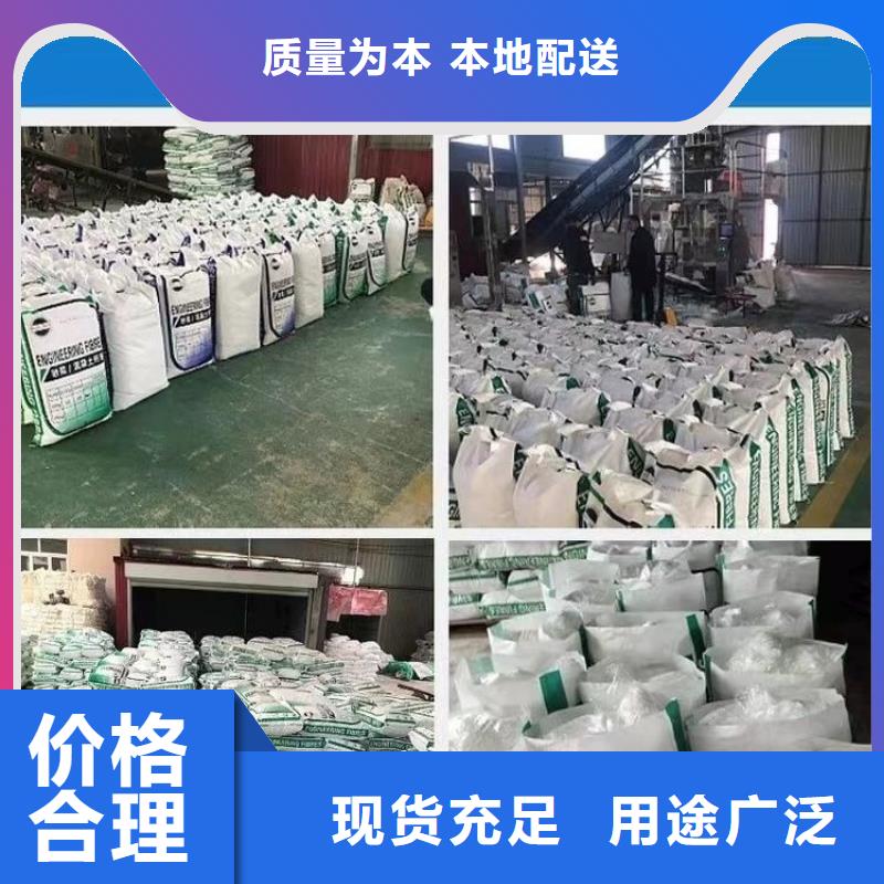 抗裂纖維螺旋形聚乙烯醇纖維學校