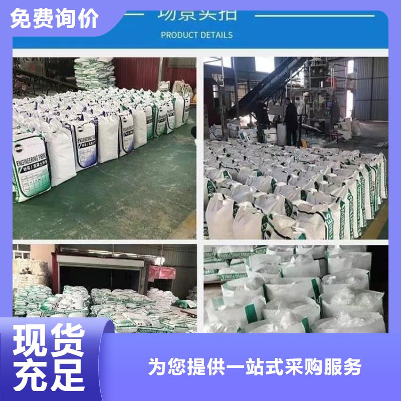 口碑好的阻裂抗渗jk-7型螺旋形聚乙烯醇纤维生产厂家