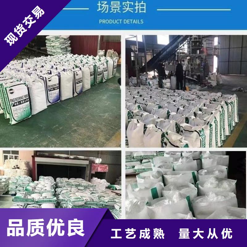 风电基础用螺旋形聚乙烯醇纤维 费用