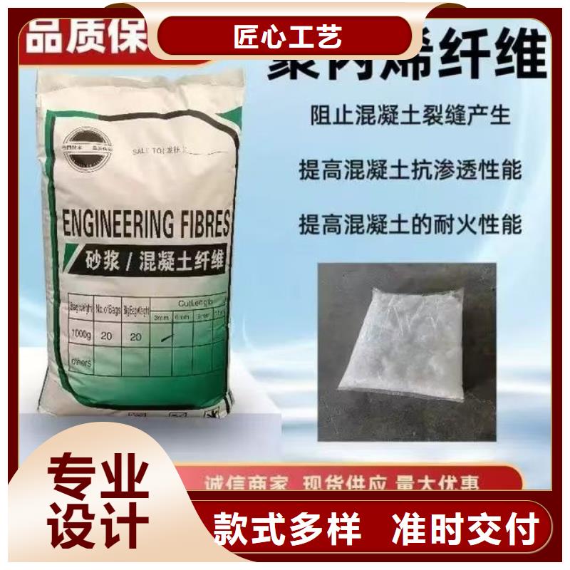 阻裂抗?jié)Bjk-7型螺旋形聚乙烯醇纖維暢銷全國(guó)