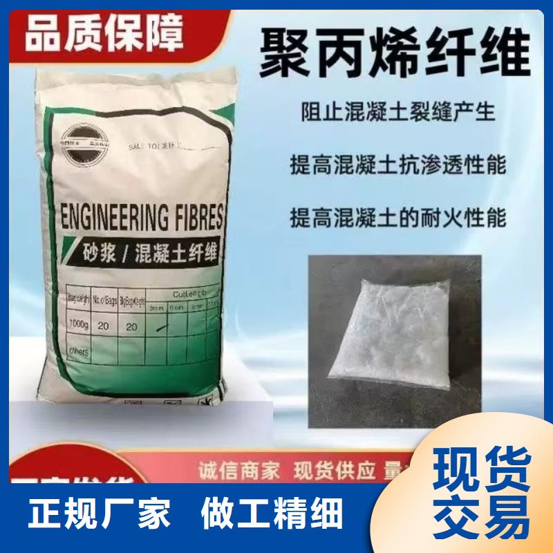 风电基础螺旋形聚乙烯醇纤维现货充足