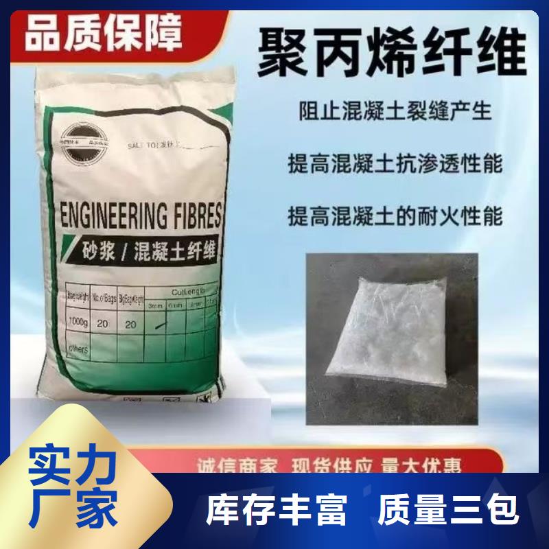 螺旋型聚乙烯醇纖維購買價格多少