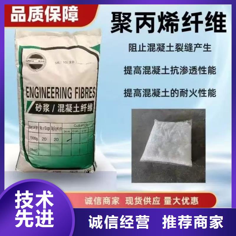 聚丙烯醇纤维（PVA）加工厂