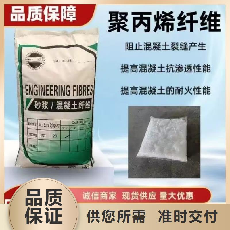 风电基础用螺旋形聚乙烯醇纤维了解更多