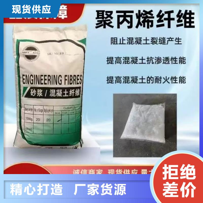 增韧纤维价格多少采购价格