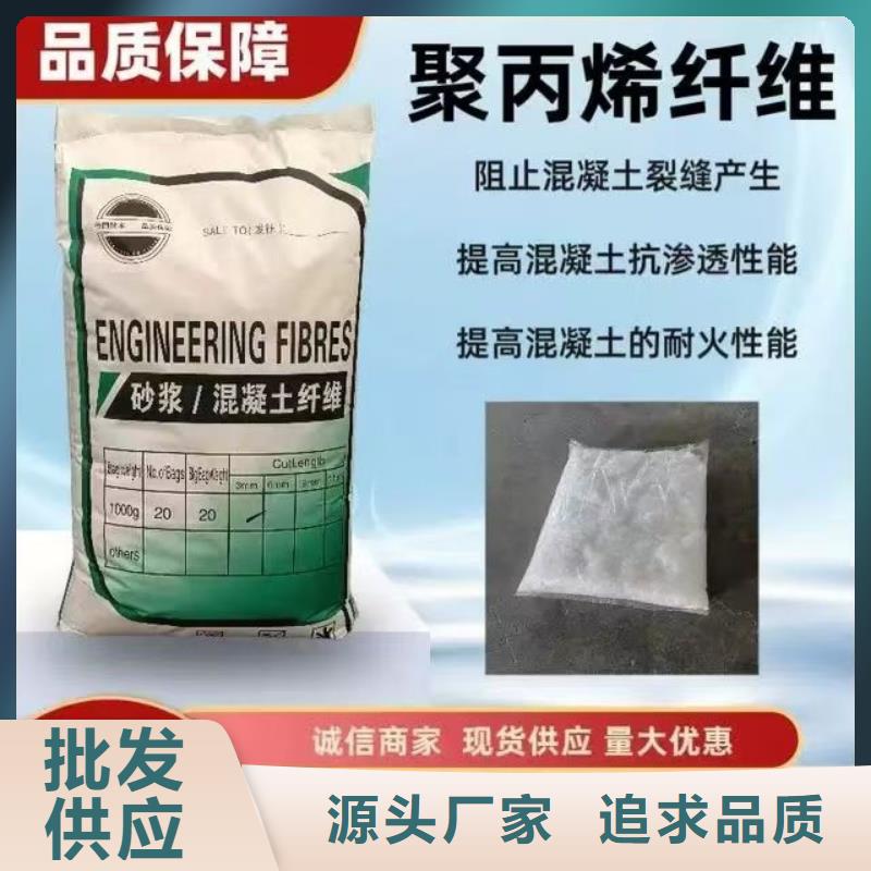 風電基礎螺旋形聚乙烯醇纖維訂制