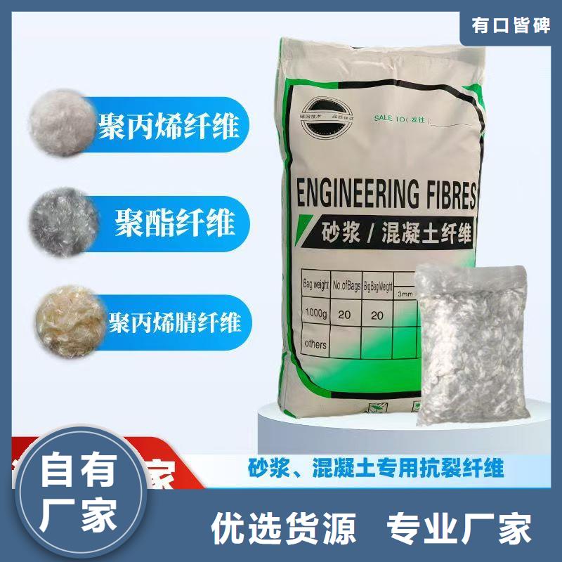 風電基礎螺旋形聚乙烯醇纖維生產廠家廠家