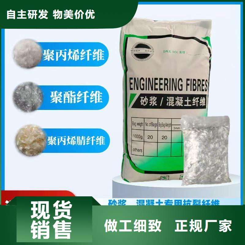 螺旋形聚乙烯醇抗裂纖維公司口碑好