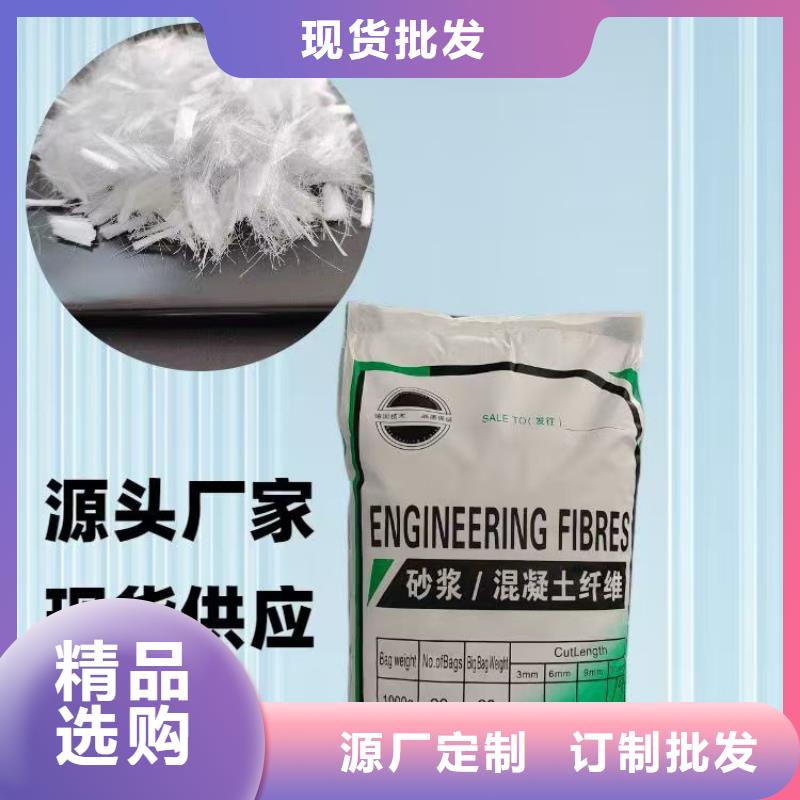 五指山市JK-6型高强高模PVA纤维价格优