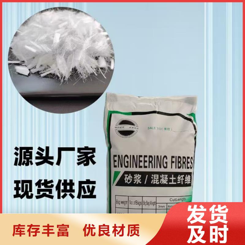 螺旋形聚乙烯醇纤维材料采购厂家电话