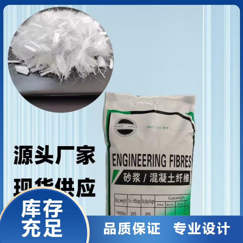 增韧纤维生产厂家价格
