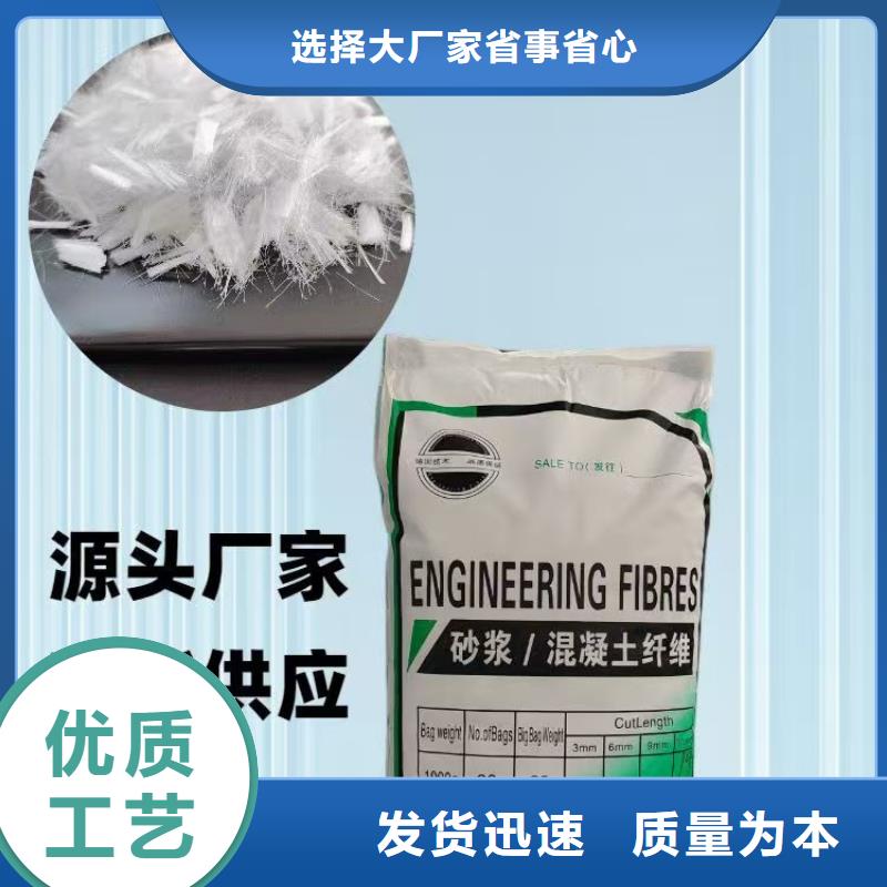 螺旋聚乙烯醇纖維多重優惠廠家地址