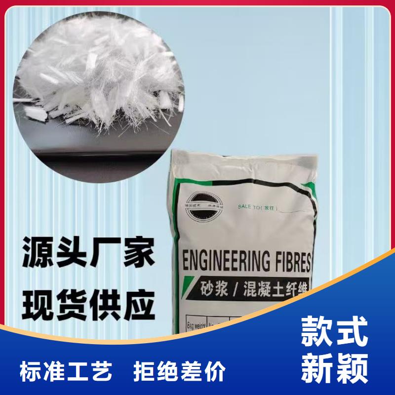 螺旋形聚乙烯醇纤维质保一年