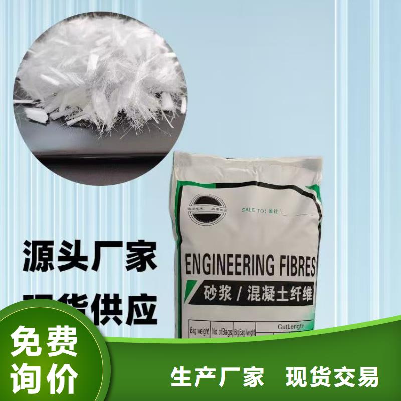 风电基础用螺旋形聚乙烯醇纤维信息