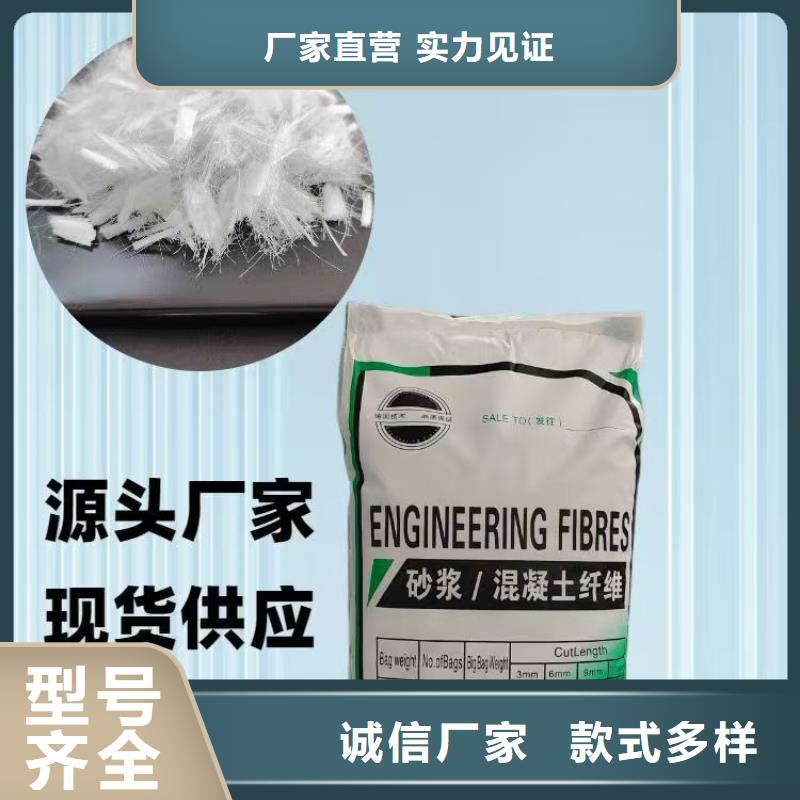 螺旋形聚乙烯醇抗裂纖維源頭廠家
