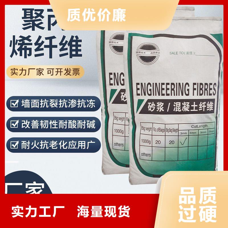 风电基础JK-7型聚乙烯醇纤维咨询享优惠