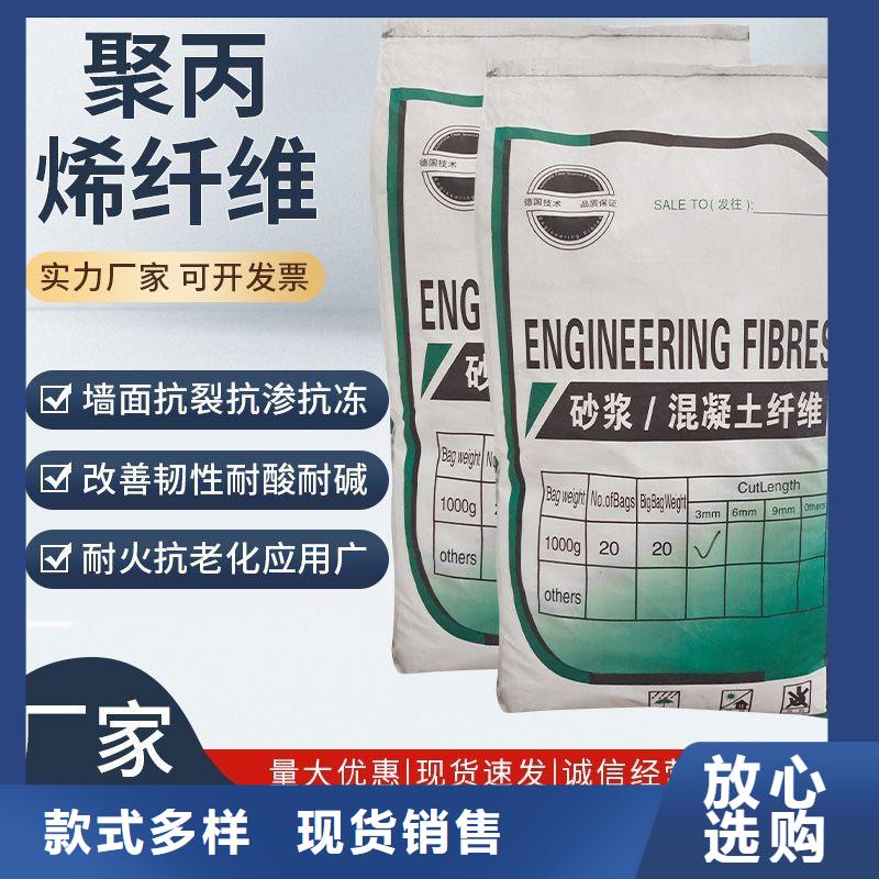 JK-7型螺旋乙烯醇抗裂纤维承接1吨价格
