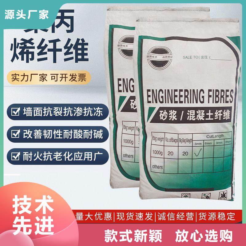 优选：聚丙烯醇纤维（PVA）