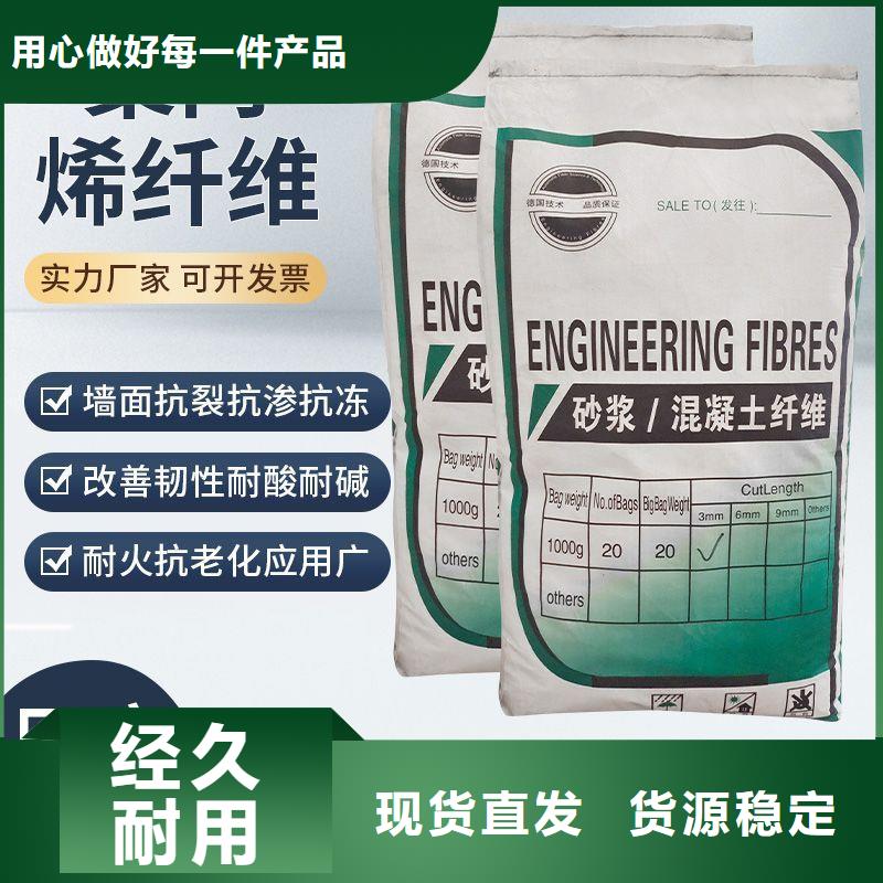 螺旋形聚乙烯醇纖維報價廠家