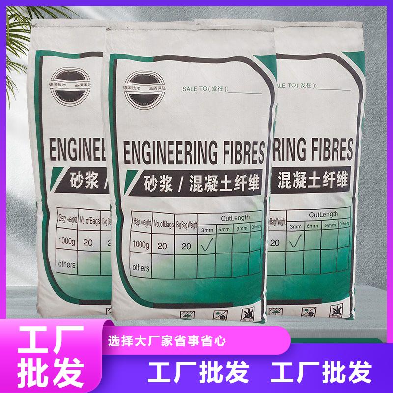 螺旋形聚乙烯醇抗裂纖維1噸價格現貨齊全