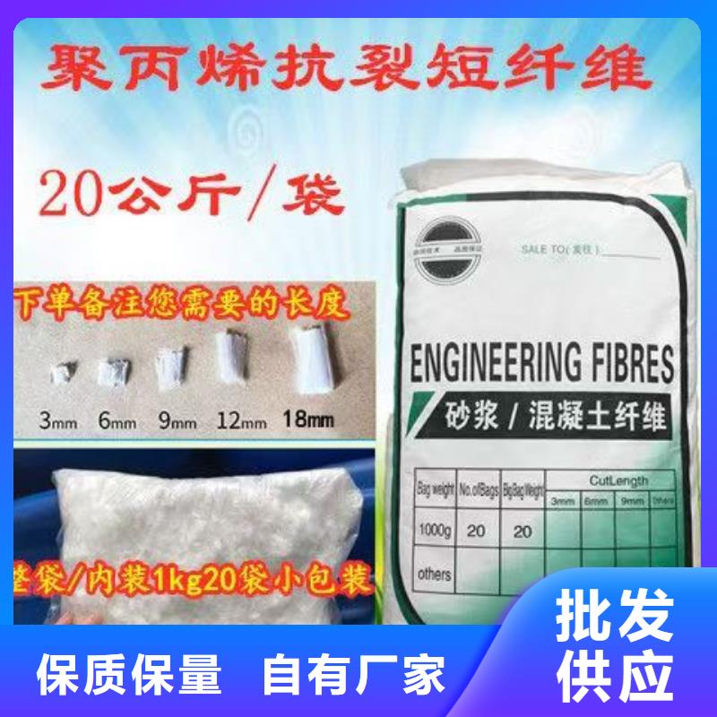 聚乙烯醇（PVA）纤维供应商