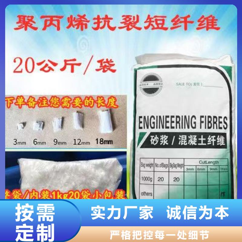 螺旋形聚乙烯醇抗裂纤维价格多少价格行情