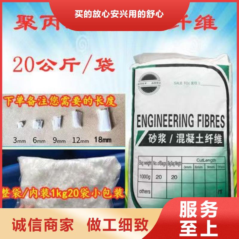 抗裂纤维螺旋形聚乙烯醇纤维良心厂家