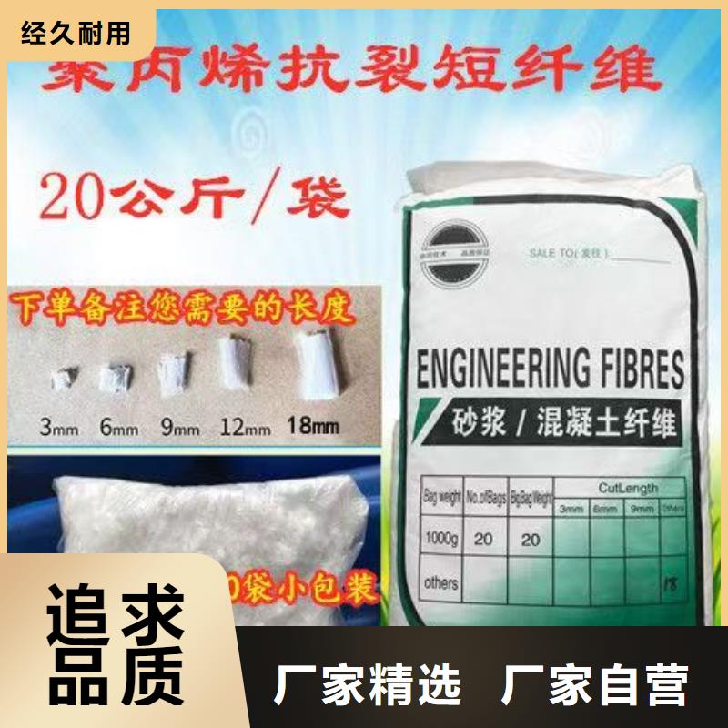 風電基礎用螺旋形聚乙烯醇纖維價格合理