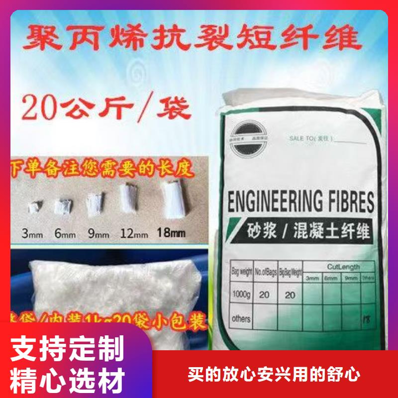 螺旋形聚乙烯醇纖維廠家電話號碼在線報價