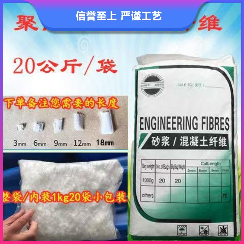 JK-6型高強高模PVA纖維品牌企業