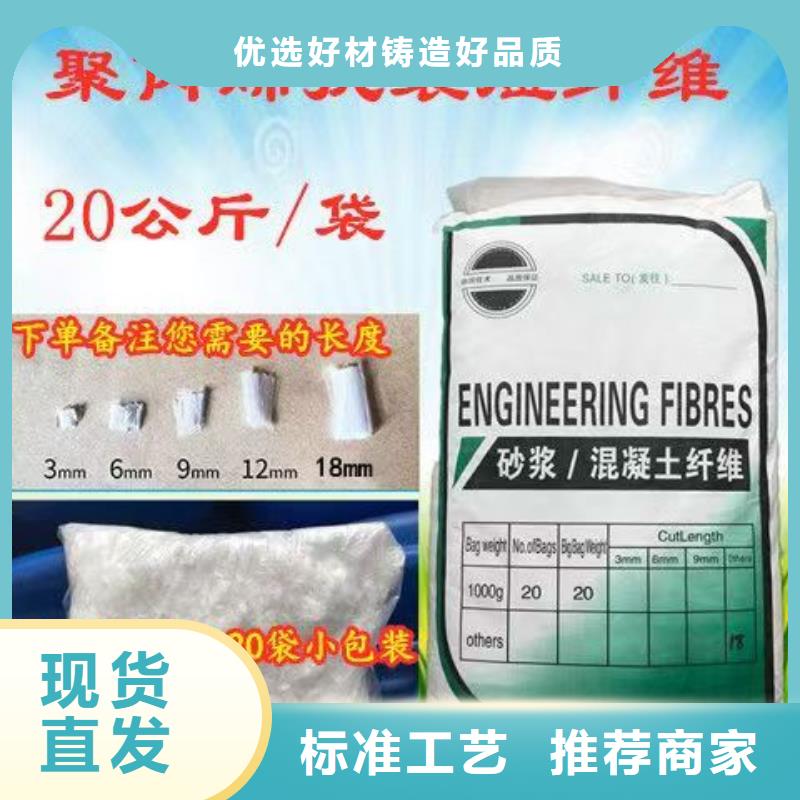 螺旋形聚乙烯醇纤维1吨价格近期行情