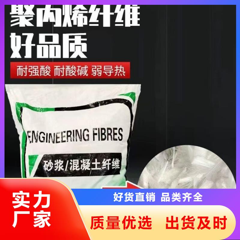 螺旋形聚乙烯醇纖維源頭好貨
